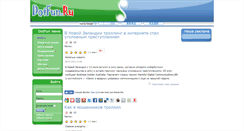 Desktop Screenshot of dotfun.ru
